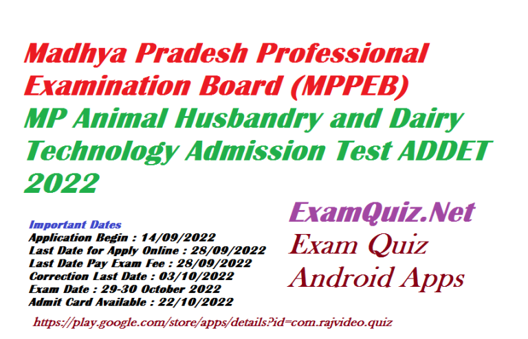 Madhya Pradesh Dairy Technology Admission Test