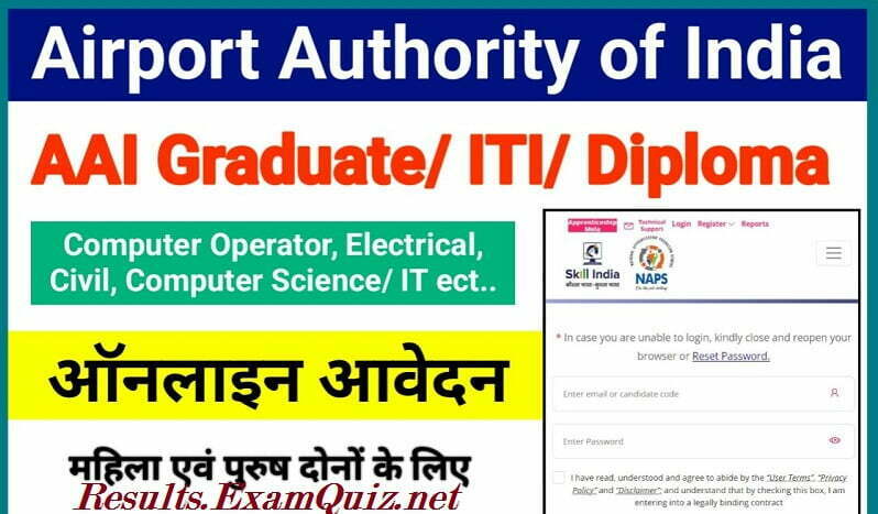 Airport Authority of India AAI Graduate, Diploma and ITI Apprentice Online Form 2022