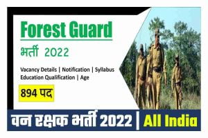 Uttarakhand UKPSC Forest Guard Recruitment 2022 Apply Online for 894 Post