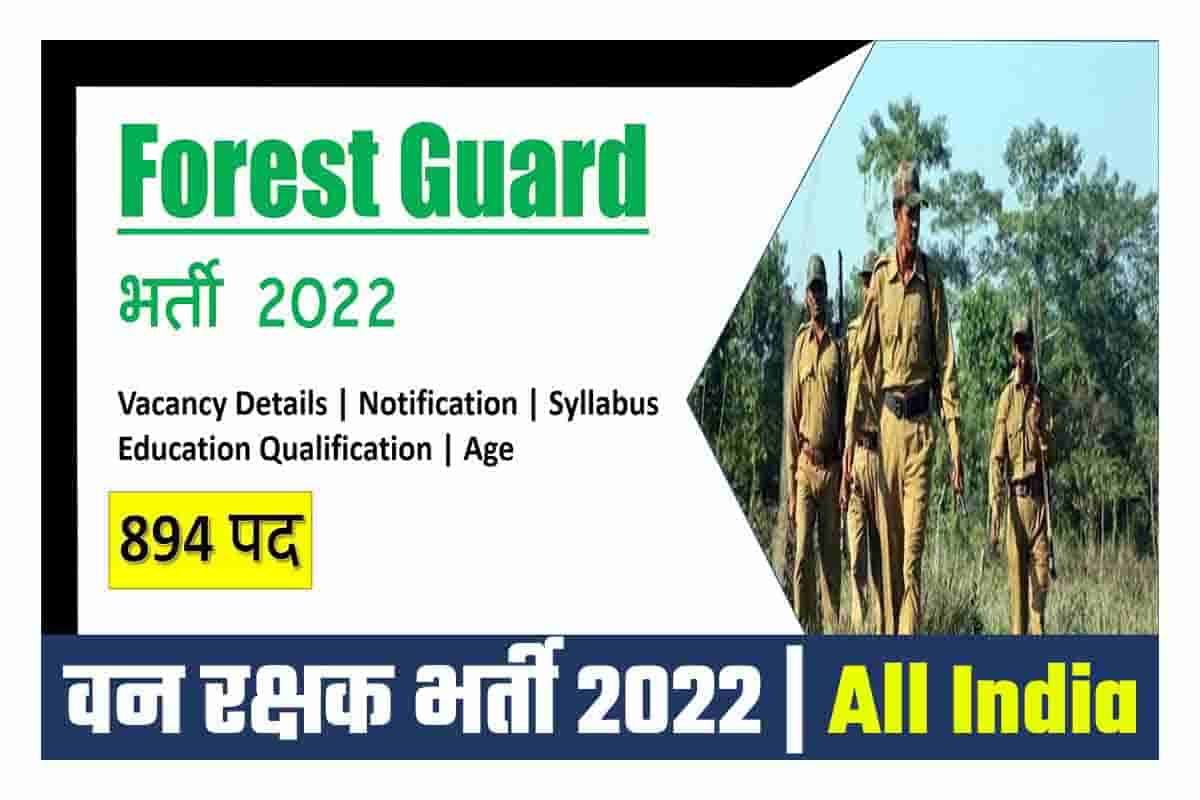 Uttarakhand UKPSC Forest Guard Recruitment 2022 Apply Online for 894 Post