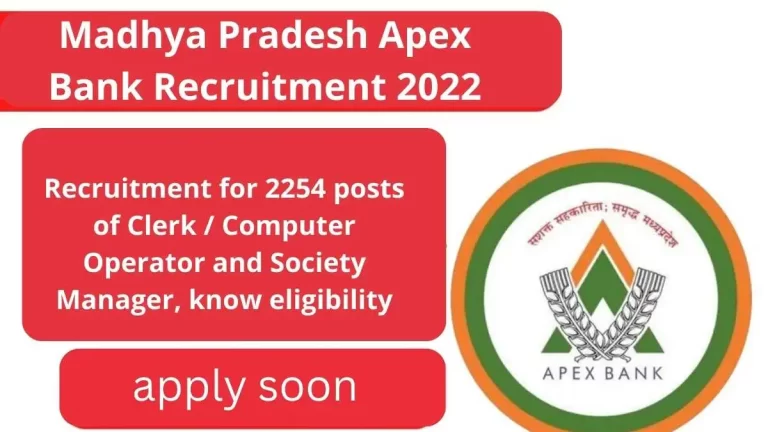 MP Apex Bank Recruitment 2022