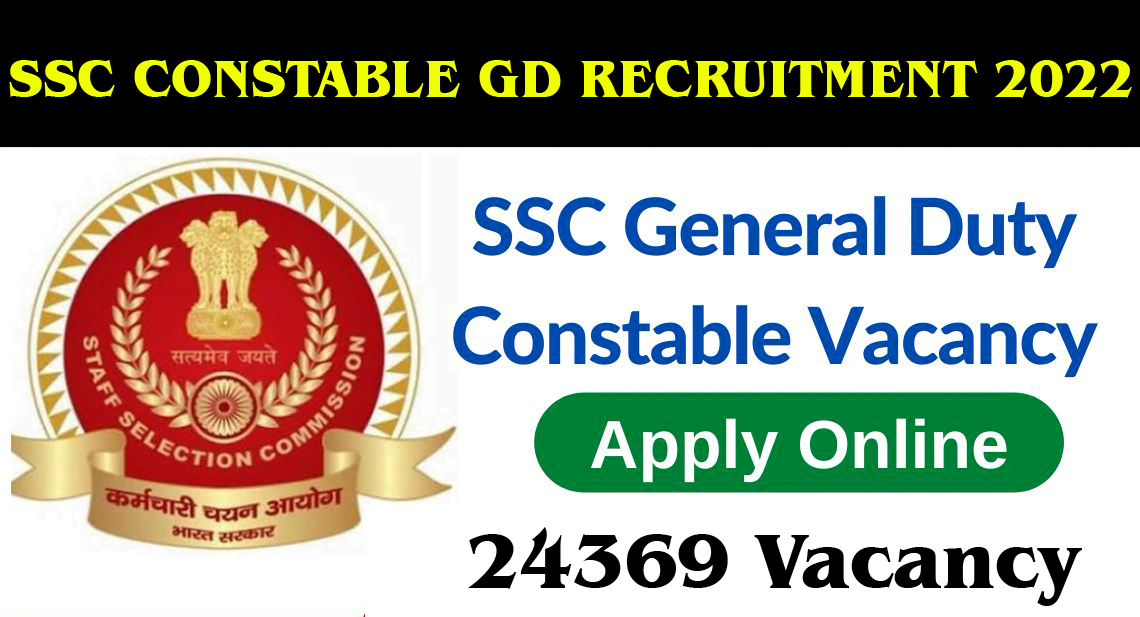 SSC GD Constable Notification PDF Apply Online