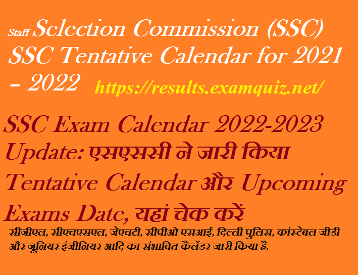 Staff Selection Commission SSC Exam Calendar 2022-2023