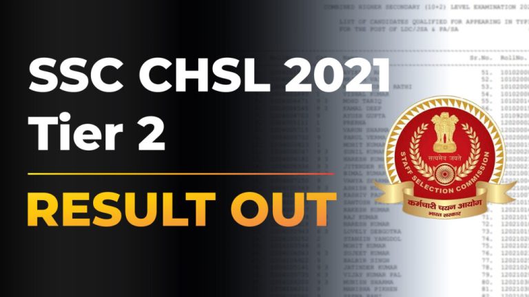 SSC Combined Higher Secondary Level CHSL Recruitment 2021