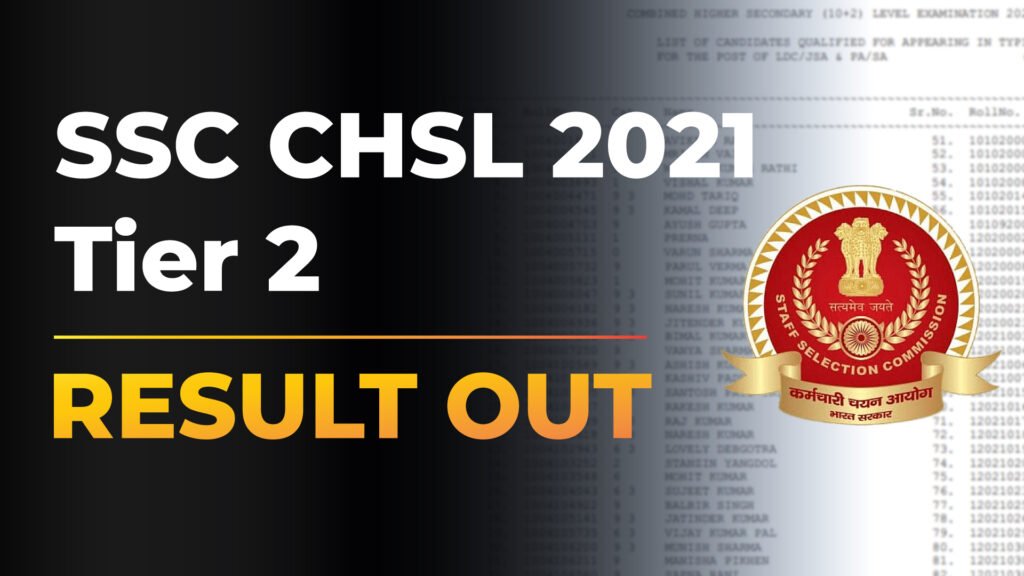 SSC Combined Higher Secondary Level CHSL Recruitment 2021 Tier II Exam Results