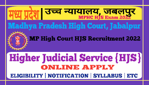 MPHC HJS District Judge Notification 2022 Pre Exam District DetailsHow to Fill MPHC District Judge Online Form 2022