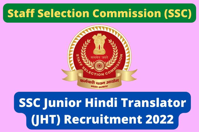 SSC Junior Hindi Translator JHT, Junior Translator Admit Card
