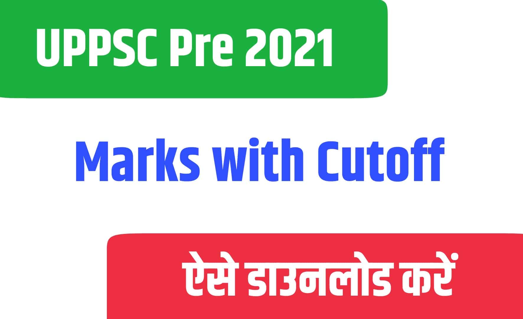 UPPSC Pre 2021 Marks with Cutoff