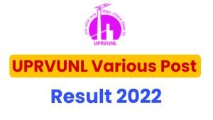 UPRVUNL Various Post Result 2022 ऐसे डाउनलोड करें