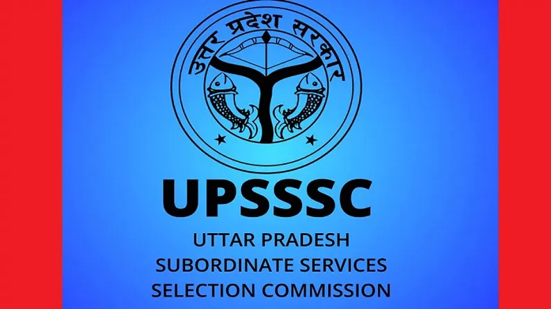 upsssc