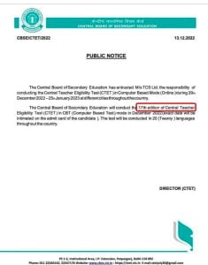 CTET 2022 EXAM DATE PUBLIC NOTICE OUT: सीटेट परीक्षा की तिथि को लेकर वायरल हुआ नोटिस, जानें क्या है सच्चाई