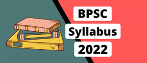 BPSC Syllabus 2022  बीपीएससी सिलेबस BPSC Syllabus 2022 In Hindi- संक्षिप्त विवरण