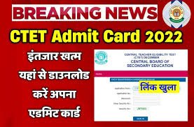 ctet admit card 2022