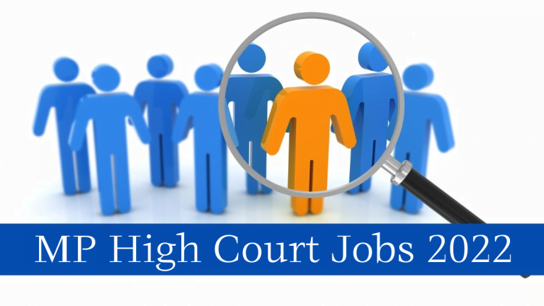 MP High Court District Judge Recruitment 2022 Online Form | मध्यप्रदेश जिला जज भर्ती 2022