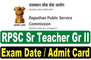 rpsc school lecturer admit card 1024x576 1