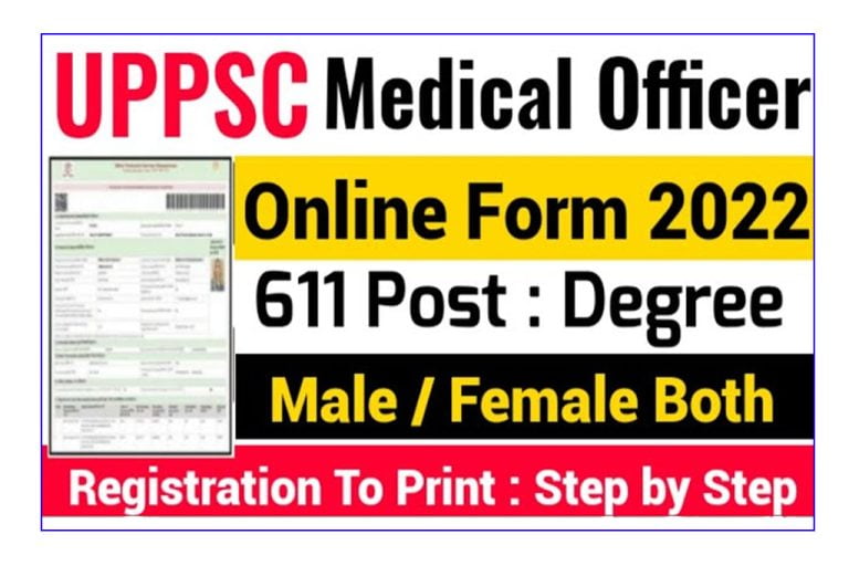 UPPSC Medical Officer Recruitment 2022 Online Form