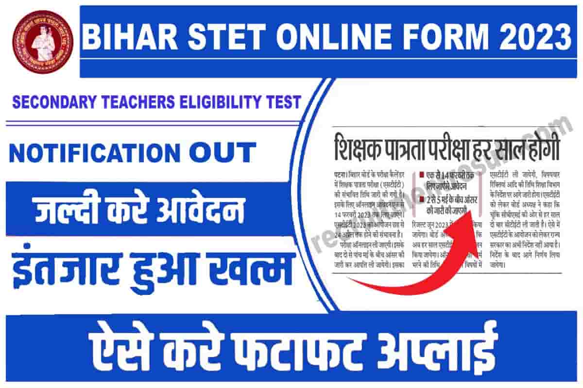 Bihar STET Online form 2023