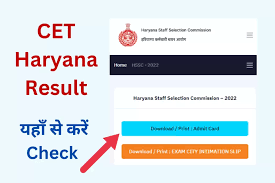HSSC Haryana CET Result 2023 | हरियाणा CET रिजल्ट