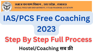 Uttar Pradesh IAS / PCS Free Coaching Document Required for Apply Online