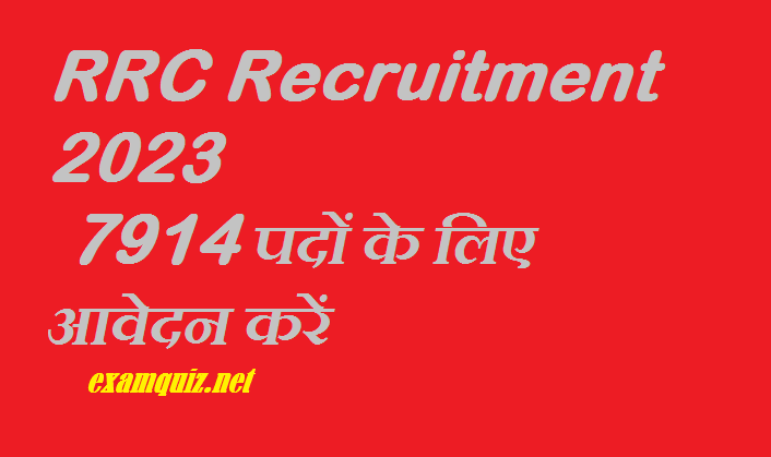 RRC Recruitment 2023 | 7914 पदों के लिए आवेदन करें,