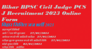 Bihar BPSC Civil Judge PCS J Recruitment 2023