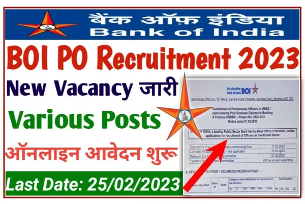 Bank of India Probationary Officers Recruitment 2023 Online Form | बैंक ऑफ इंडिया प्रोबेशनरी ऑफिसर भर्ती 2023