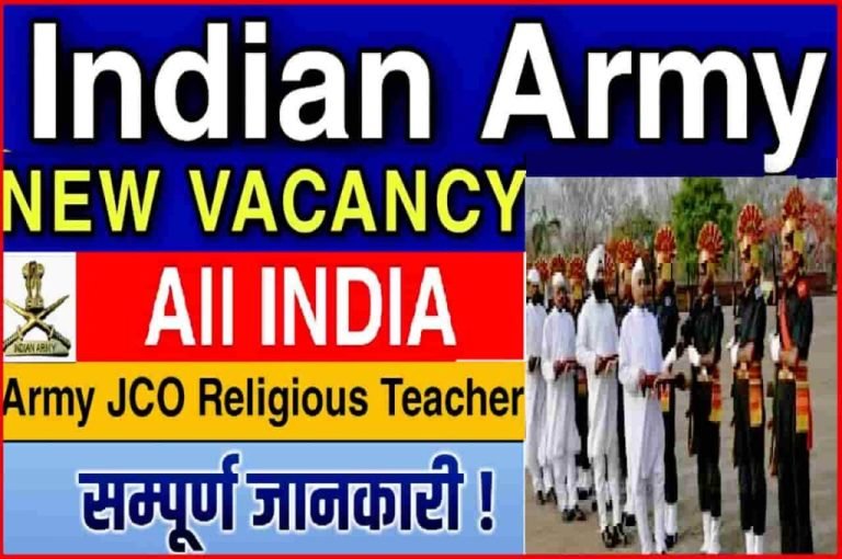 Army JCO Religious Teacher & Havildar Recruitment 2023 Online Form | आर्मी धर्म गुरु और हवलदार भर्ती 2023