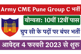 Army CME Pune Group C Recruitment 2023 Online Form | आर्मी सीएमई ग्रुप सी भर्ती 2023