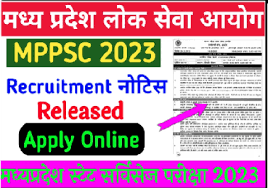 MPPSC Recruitment 2023 Online Form | मध्यप्रदेश लोक सेवा आयोग भर्ती 2023