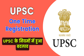 UPSC One Time Registration OTR Online Form 2023 