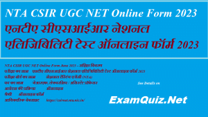 NTA CSIR UGC NEt