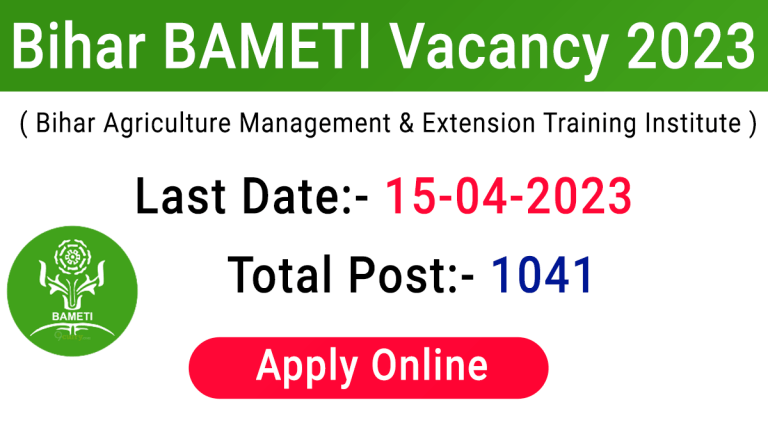 BAMETI ATM BTM Recruitment 2023 Online Form | बीएएमइटीआई एटीएम बीटीएम भर्ती 2023