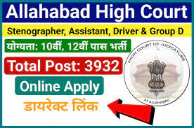 Allahabad HC Steno, Clerk, Driver, Group D Exam 2022 Short Details of Notification