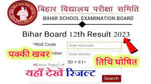 Bihar Board Result 2023 – बिहार बोर्ड Class 12th Result हुआ जारी, डायरेक्ट लिंक से करें चेक
