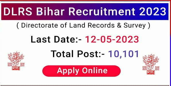 Bihar DLRS Recruitment 2023 Online Form | बिहार डीएलआरएस भर्ती 2023