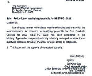 NEET PG 2023 Cut Off: मेडिकल काउंसिल कमेटी ने किया बड़ा एलान, नीट पीजी का कटऑफ घटाकर किया शून्य