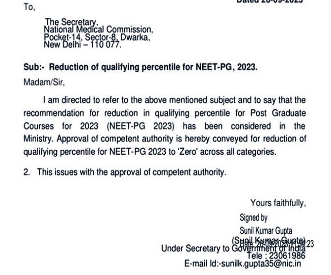 NEET PG 2023 Cut Off: मेडिकल काउंसिल कमेटी ने किया बड़ा एलान, नीट पीजी का कटऑफ घटाकर किया शून्य