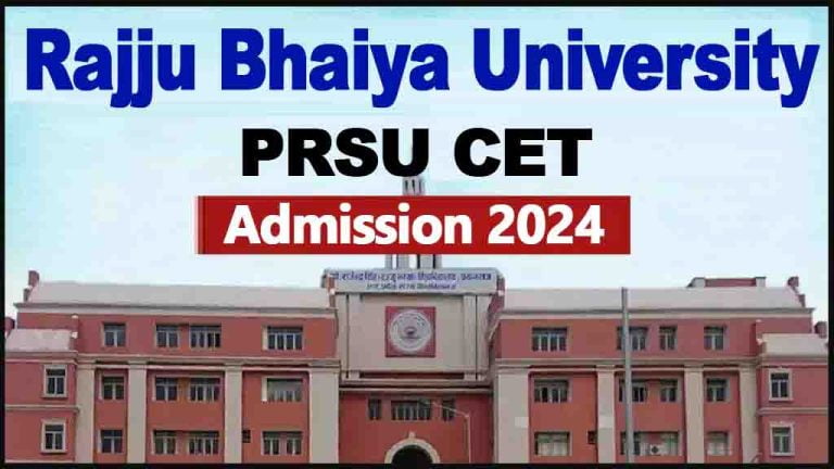 Prof. Rajendra Singh Rajju Bhaiya University, Prayagraj Common Entrance Test CET UG / PG Admission 2024 Download Admit Card